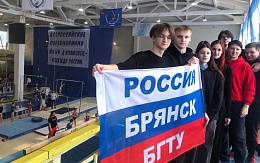 Студенты БГТУ посетили Всероссийские соревнования по спортивной гимнастике «Юный динамовец - Надежда России»